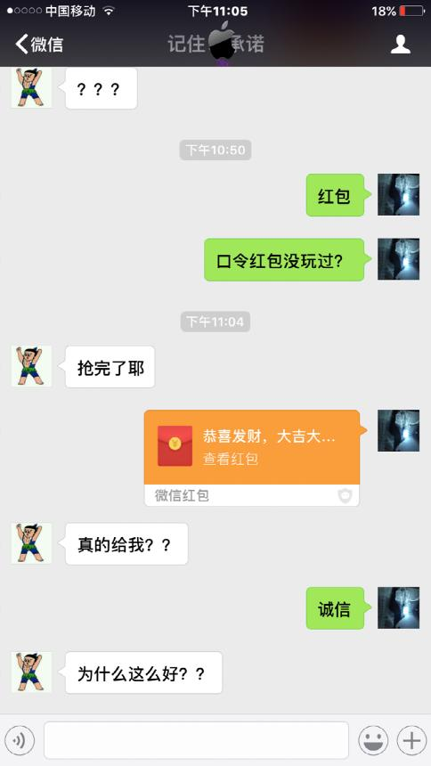 微商这份职业你有好好思考吗