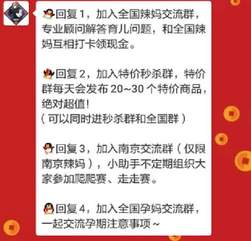 风口过了，2020年社群该怎么做？