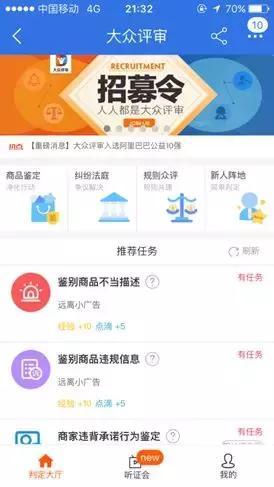 淘宝上的黑社会们 思考 我看世界 互联网 好文分享 第13张