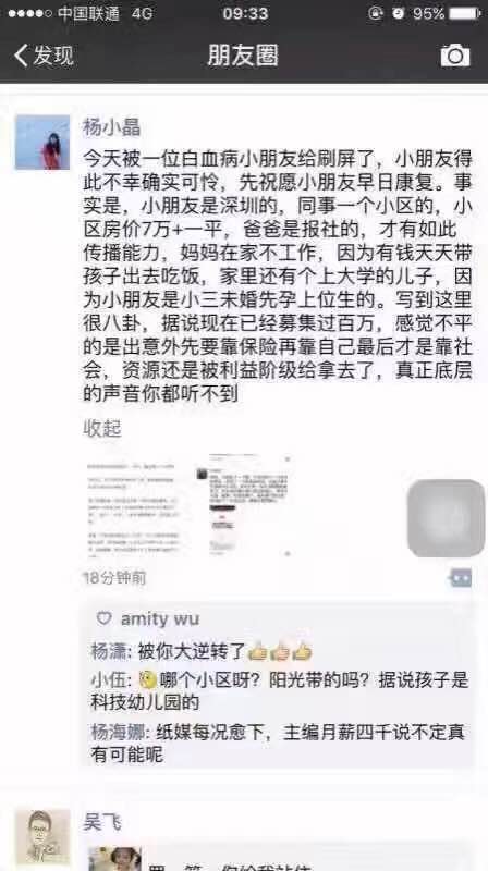 揭秘:网上职业打假人年入百万他们是怎么做到的