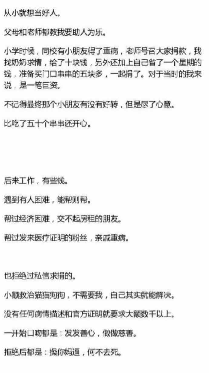 揭秘:网上职业打假人年入百万他们是怎么做到的