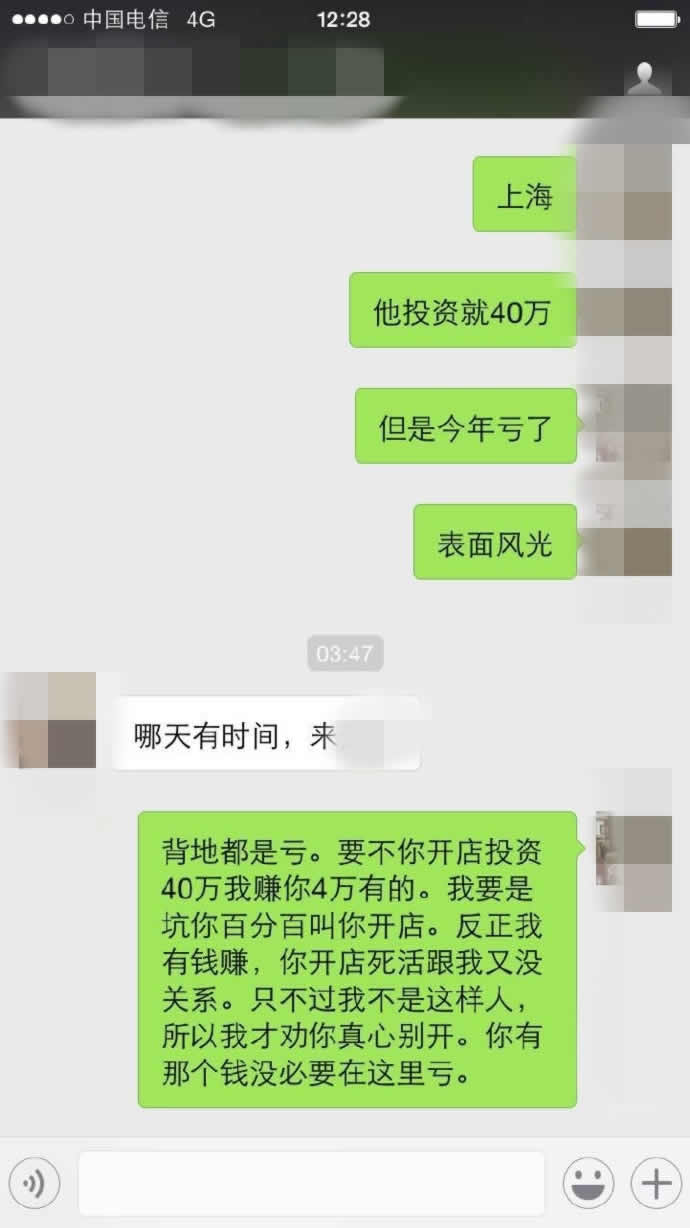 揭秘:网上职业打假人年入百万他们是怎么做到的