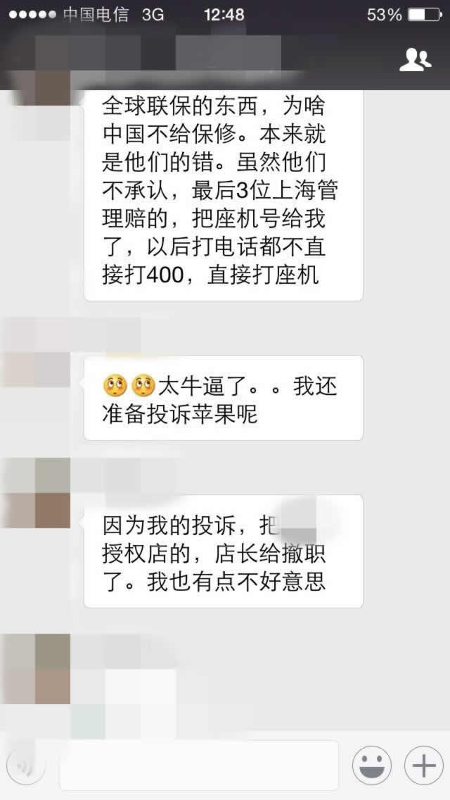 揭秘:网上职业打假人年入百万他们是怎么做到的