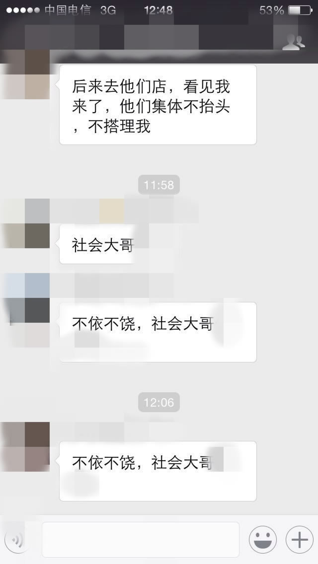 揭秘:网上职业打假人年入百万他们是怎么做到的