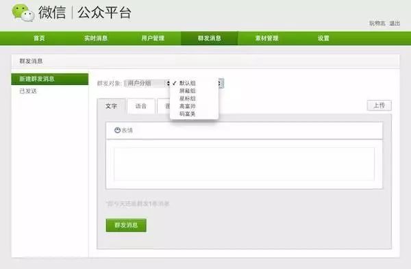 感谢公号，六年改变命运