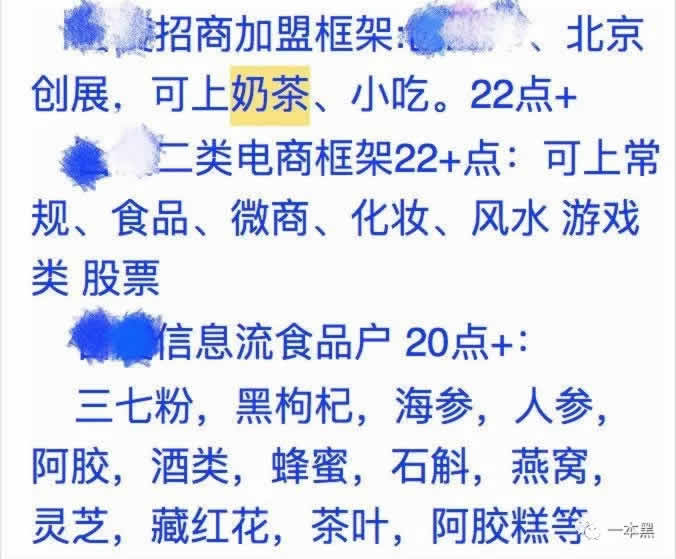 揭秘卖假货背后的暴力赚钱手法 网络营销 互联网 好文分享 第14张