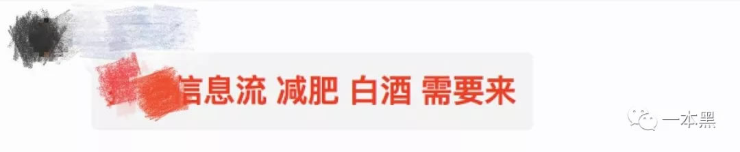 揭秘卖假货背后的暴力赚钱手法 网络营销 互联网 好文分享 第15张