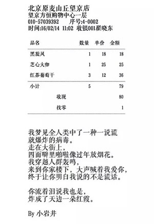 一直被问如何搞流量!?写下了这篇血泪文