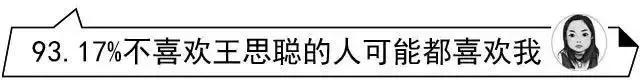 罗玉凤日收入10万以上，还有什么理由去嘲笑人家？