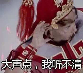 过年了，如何在老家优雅地装逼