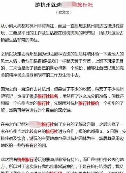 干货分享：百度霸屏原理以及如何操作可以达到霸屏