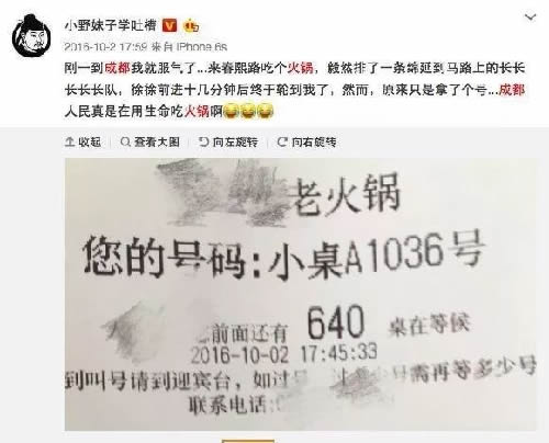 火锅3个月回本？为你揭秘背后暴利与亏损的真相