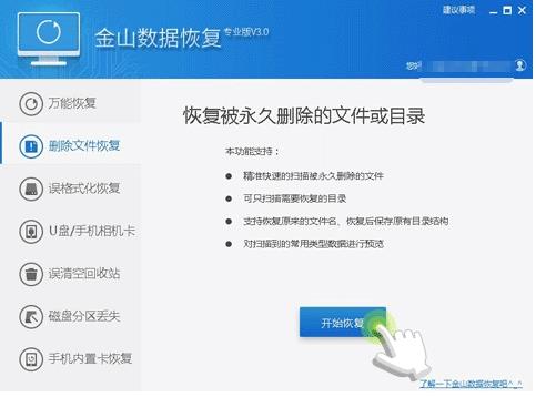 Windows勒索病毒防范、解决方法全攻略