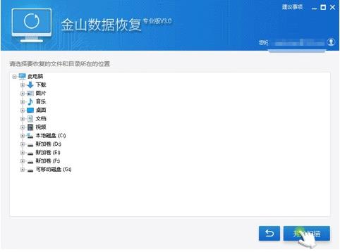 Windows勒索病毒防范、解决方法全攻略