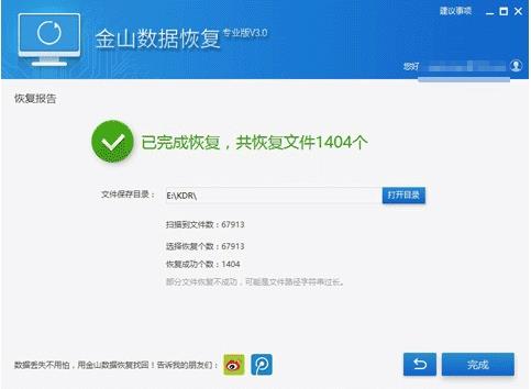 Windows勒索病毒防范、解决方法全攻略