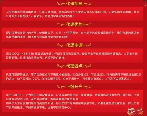 揭秘网赚套路：你可能陷入了网络灰色产业 我看世界 网赚 互联网 好文分享 第12张