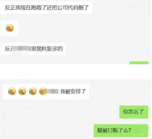 那些被骗去柬埔寨的程序员有多惨?