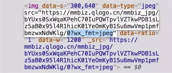 微信公众号隐藏技能让图片高清