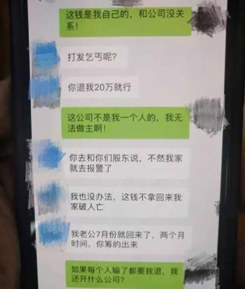 妄想柬埔寨种菠菜年薪百万的中国年轻人，梦想碎了一地