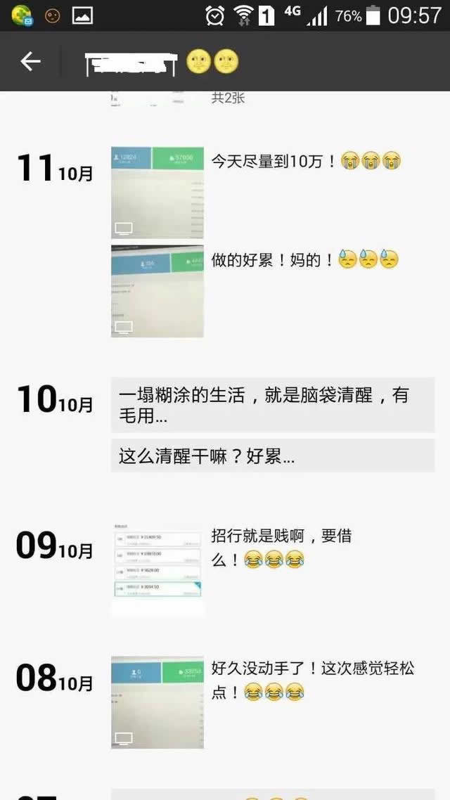 干货分享：微信公众号全套运营方法（收藏必备）