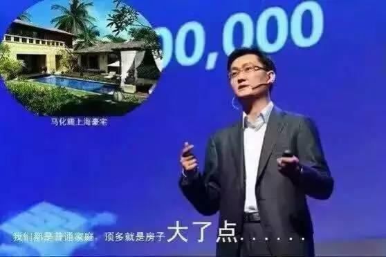 科技大佬的毒鸡汤,你们千万别相信