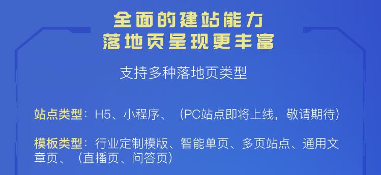 百度推广推出基木鱼平台 百度 微新闻 第2张