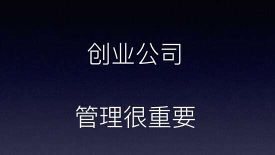 创业7种死法，你是哪一种？