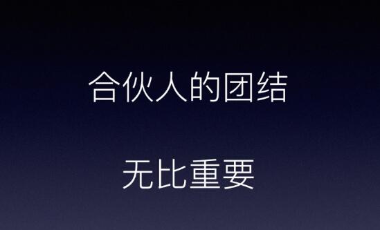 创业7种死法，你是哪一种？