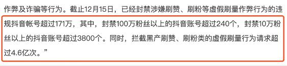 网赚背后的流量骗局 网赚 好文分享 第13张