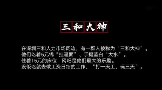 年轻人是怎样被网赌一步一步毁掉的? 互联网 好文分享 第5张