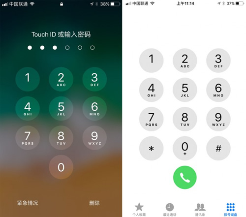 iOS 11 正式发布 最全功能介绍 + 视频体验