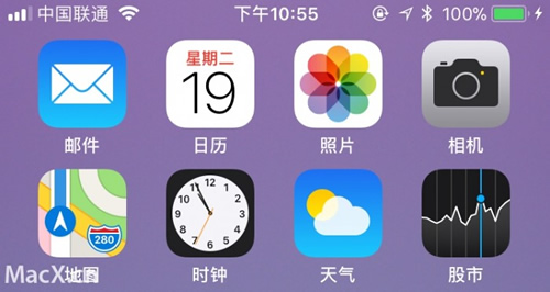 iOS 11 正式发布 最全功能介绍 + 视频体验