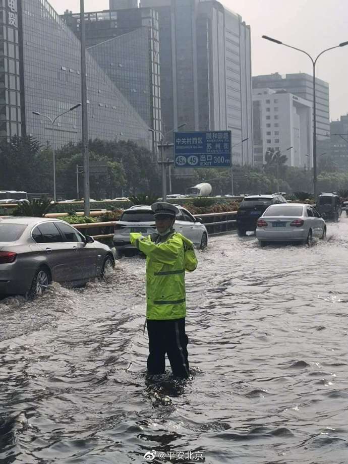 #北京暴雨# #你的车牌是不是落水里了#【我们是不是暴雨中最“亮”的仔】