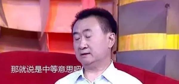 “北大还行”？撒贝宁一定是被马云改变了