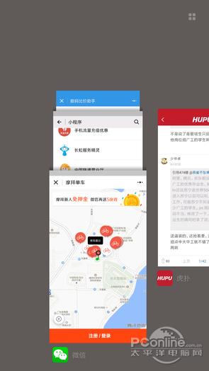 这才是小程序真正价值,但他绝不会取代App