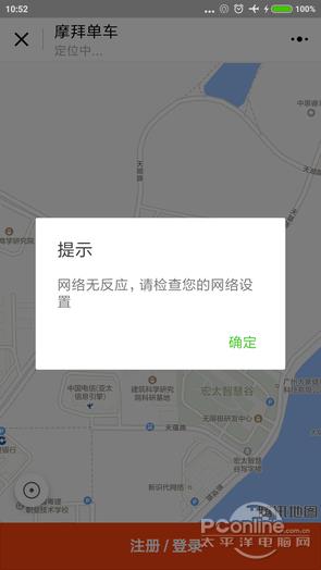 这才是小程序真正价值,但他绝不会取代App