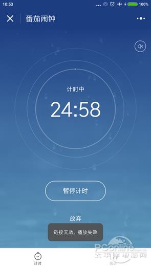 这才是小程序真正价值,但他绝不会取代App