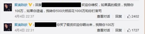 3年，陈欧将市值370亿做到现在2.9亿