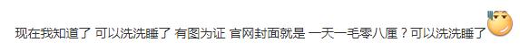 迅雷搞了个玩客云挖矿，百度跟上上线百度金矿初体验