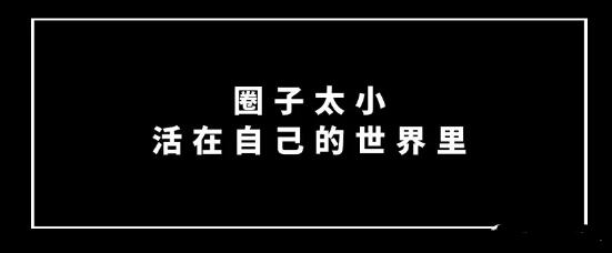 30岁的电商运营，为什么你的工资只有五千