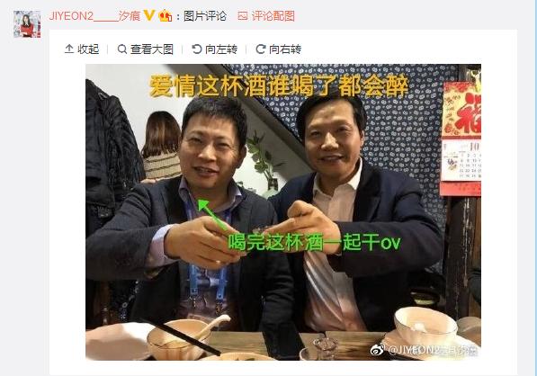 一张互联网大会的晚宴菜单，雷军被P了