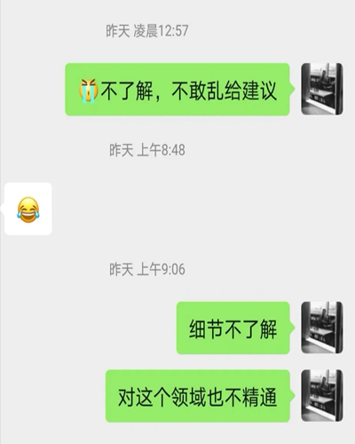 有些中年人的崩溃 并不值得同情