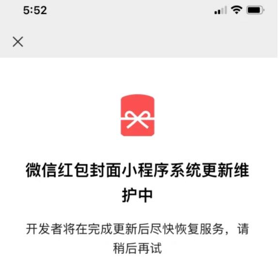 微信全面开放个人免费版微信红包封面