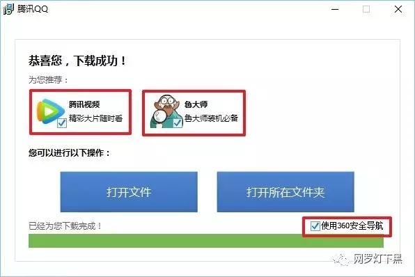 欢迎打开潘多拉魔盒：「高速下载」被套路过没有？