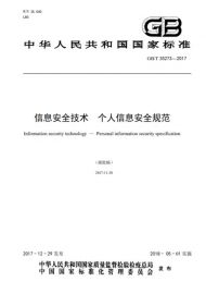 知乎官方回应：不给这些隐私信息，别想用知乎？