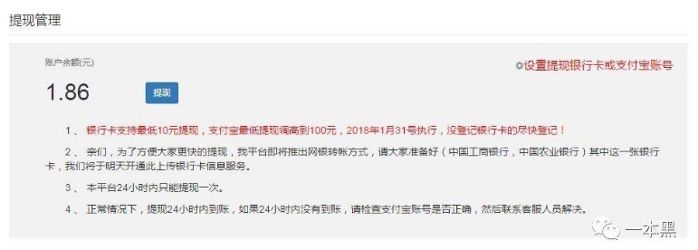 微信号自动赚钱，抖音网红全靠“刷”，刷量产业链曝光