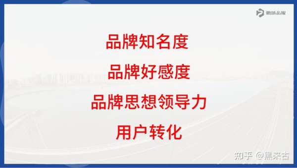 如何做好新品牌的品牌宣传，提高品牌知名度?