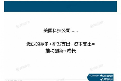 互联网女皇报告总结：产品和运营最重要的10点