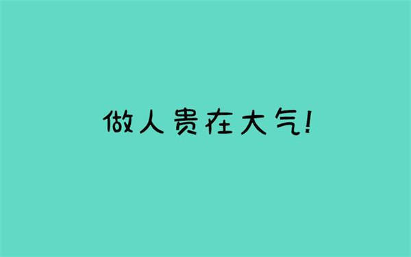 面对同行抄袭或者抹黑应该怎么办？