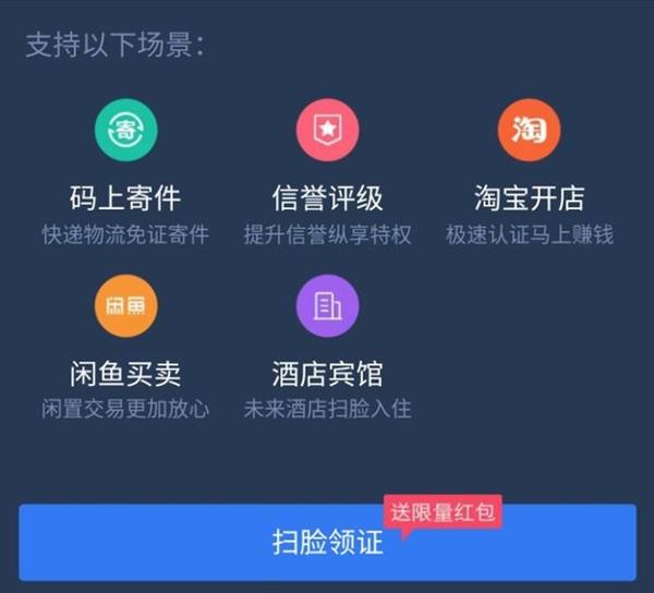 良心软件开始作恶：收钱不办事